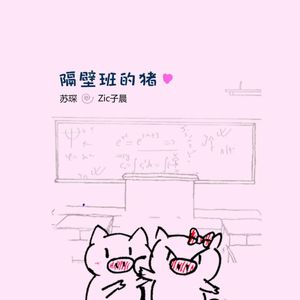 男女疯狂操逼视频
