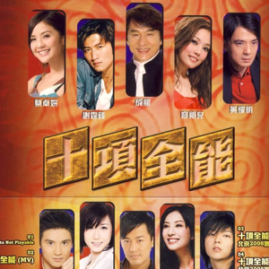 男女疯狂操逼视频
