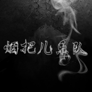 男女疯狂操逼视频
